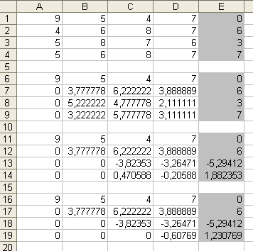 Метод Гаусса (Excel): Шаг пятый