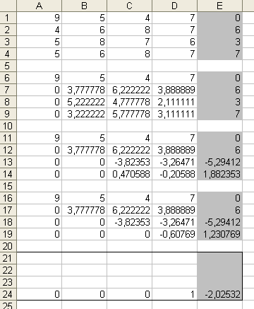 Метод Гаусса (Excel): Шаг шестой