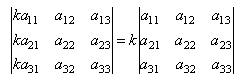 Определитель матрицы, свойство № 4, матрица