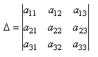 Миноры и алгебраические дополнения, определитель матрицы 3 - его порядка