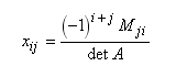 Формула для получения обратной матрицы
